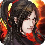 魔与道百度渠道服