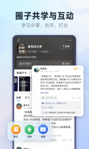 小行动app