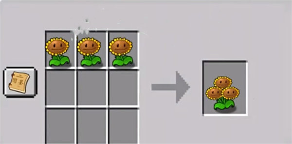 植物大战僵尸融合版内置mod菜单版