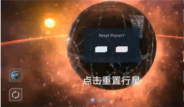 星球毁灭模拟器国际版