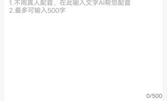 照片会说话唱歌的手机软件合集