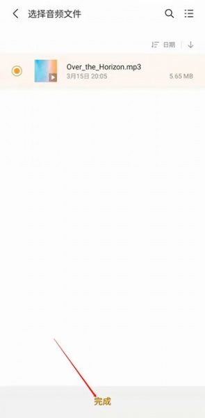 三星笔记app最新版