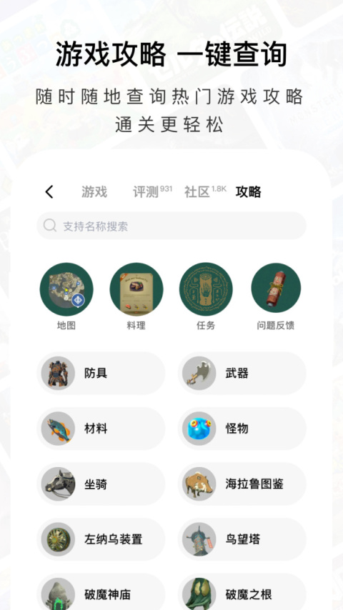 Jump官方版
