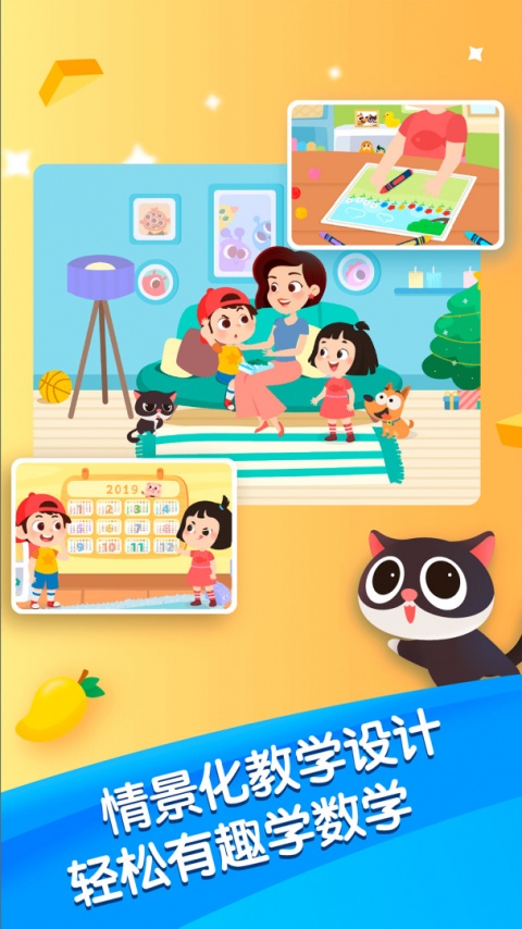 迈思星球最新版