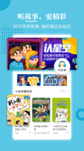 掌阅课外书清爽版