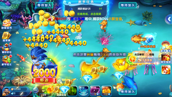 极限捕鱼官方版