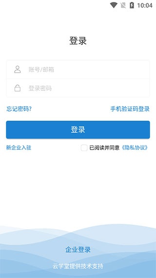 绚星app