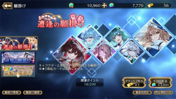 东方幻想Eclipse官方版