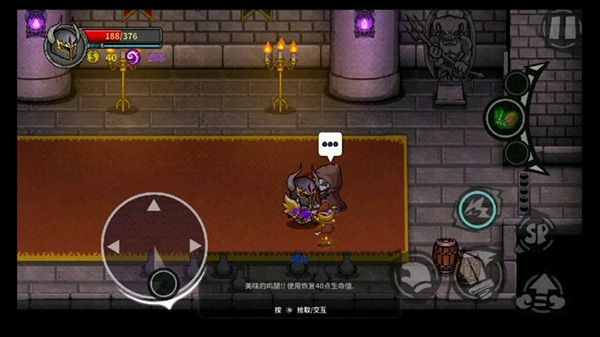 失落城堡华为版