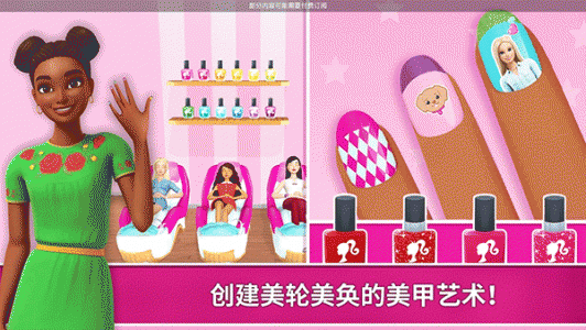 芭比娃娃屋历险游戏