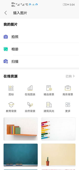 qq浏览器手机版