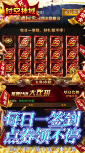 时空神域（BTGM生化危机）