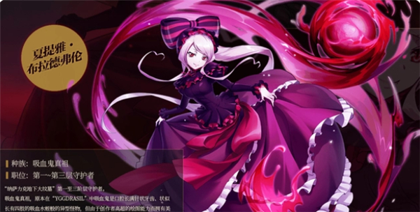 纳萨力克之王官方正版