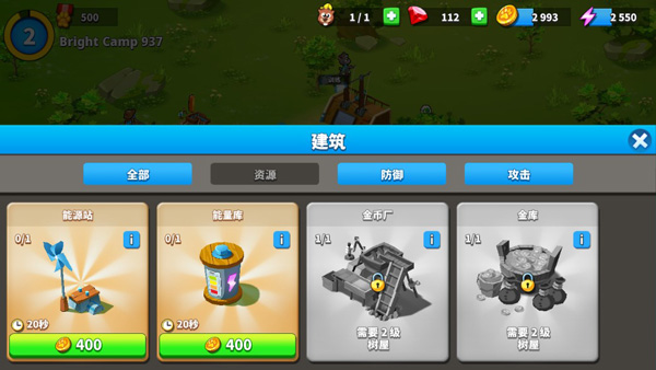 汤姆猫战营官方版