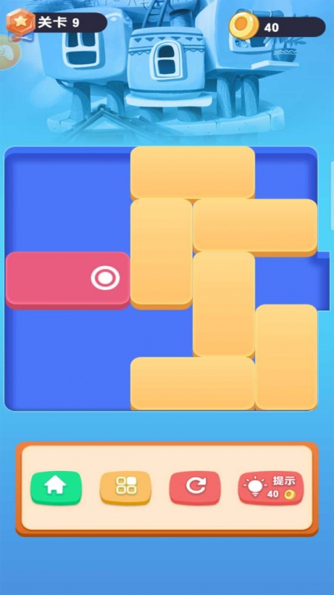 华容道经典闯关最新版