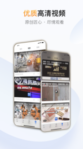财经杂志app