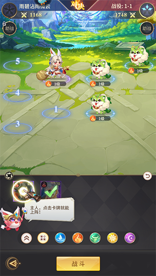 小小仙王手游官方版