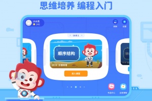 火花编程官方手机版