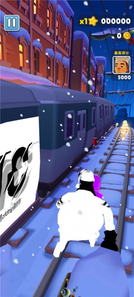 地铁跑酷hc专属版