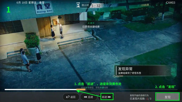 飞越13号房手机版