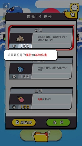 鱼酱大战氚氚怪游戏