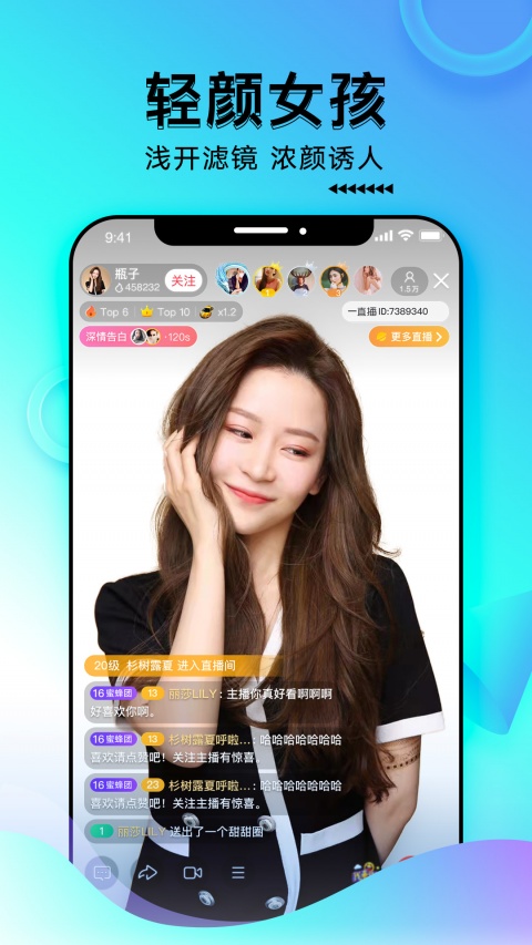 一直播平台官方版