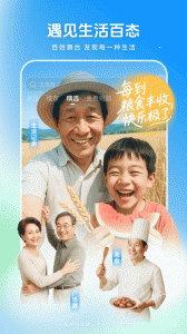 西瓜视频5.7.8版