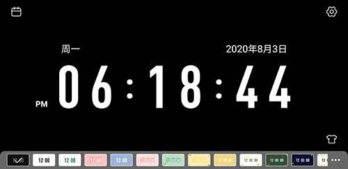 极简翻页时钟手机版