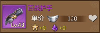 蜀门手游小米版