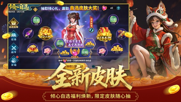 梦幻捕鱼小玛丽旧版