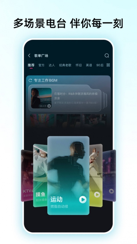 咪咕音乐app官方版