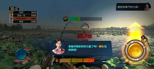欢乐钓鱼大师官方版