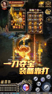 盛世龙城官方正版