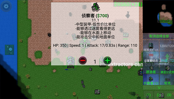 铁锈战争创星之世MOD模组