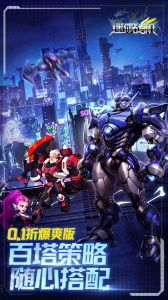 迷你战机手机版