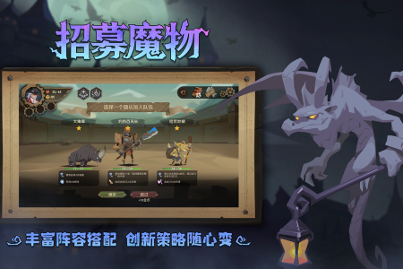 因狄斯的谎言中文版