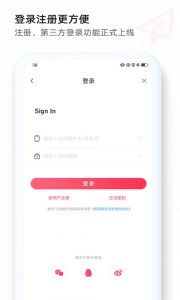 美森网校app