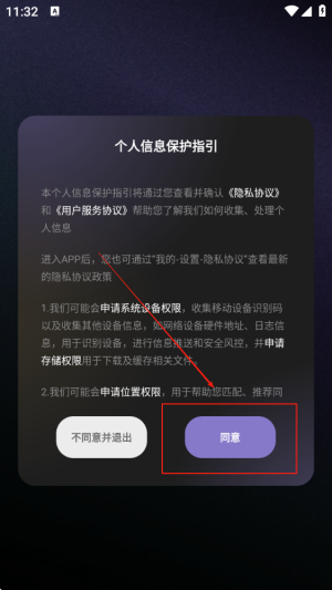 撕歌app