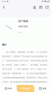 几何小说app官方正版