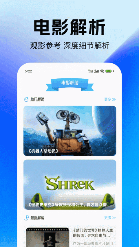 泰圈app