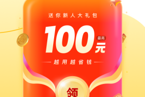 如祺出行app