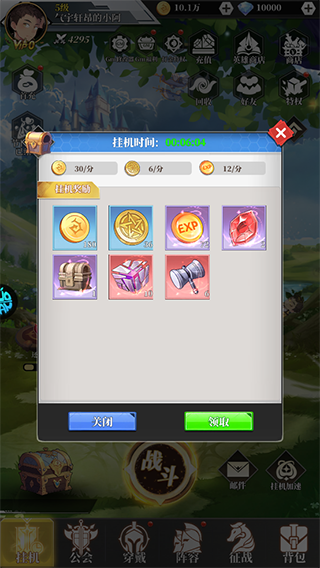 新誓记（BT送满星神将刷充）