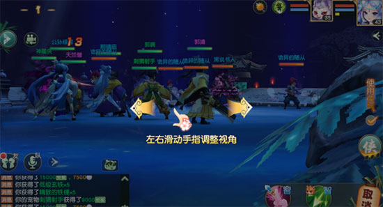 神雕侠侣九游版