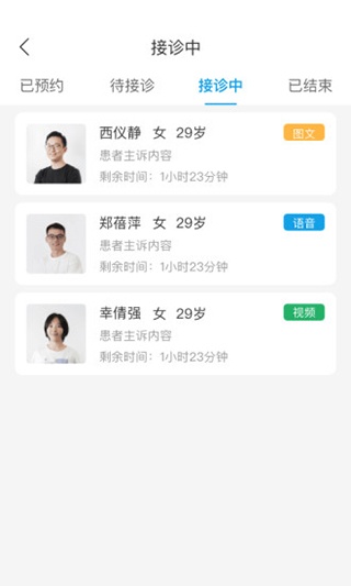 医小鹿app