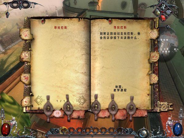 魔法黎明血魔诗篇