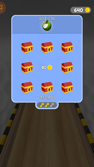 球球酷跑官方版