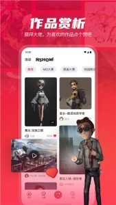 网易游戏学院app