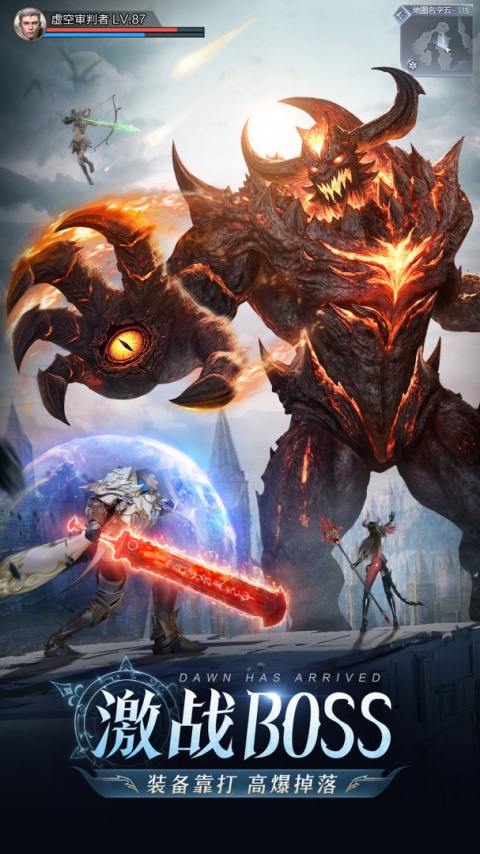 黎明之塔官方版