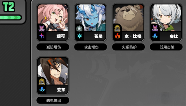 绝区零国际版(ZenlessZoneZero)