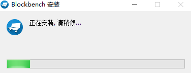 blockbench汉化版